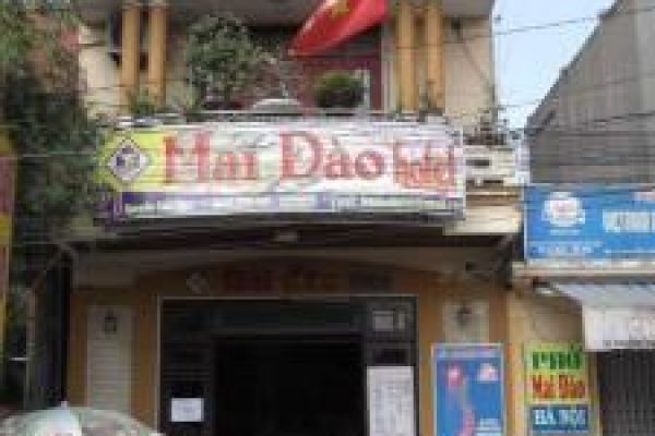maidaohotel_m maidaohotel_m